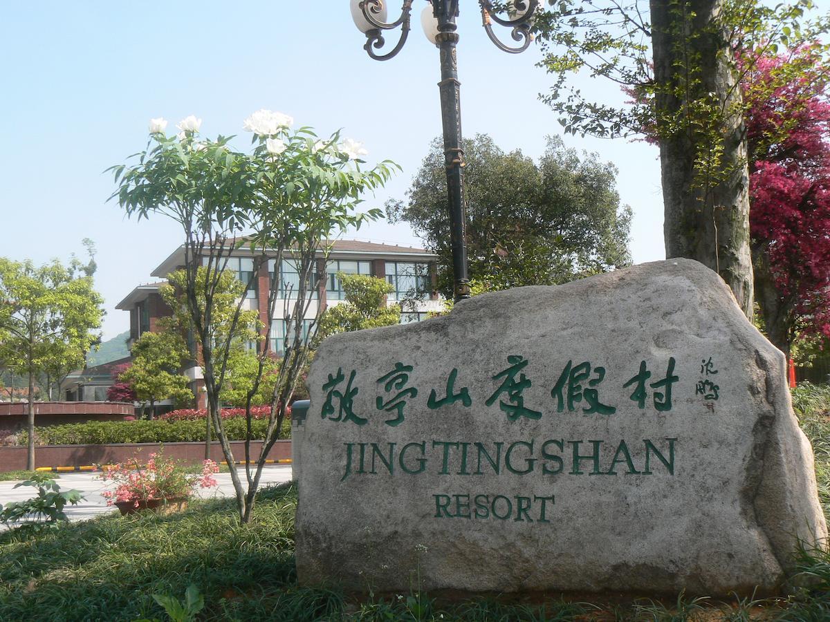 Jingtingshan Resort Hotel Xuancheng Exterior foto