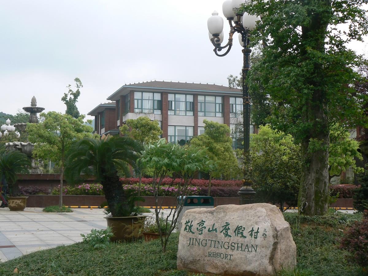 Jingtingshan Resort Hotel Xuancheng Exterior foto